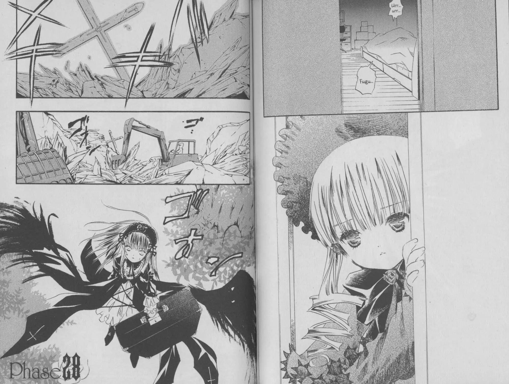 Rozen Maiden Chapter 25 69